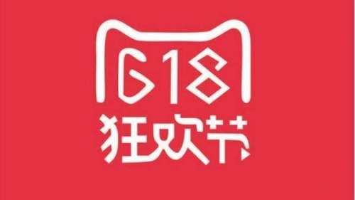 618活动当天优惠最大吗